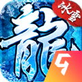 冰雪復古打金手游
